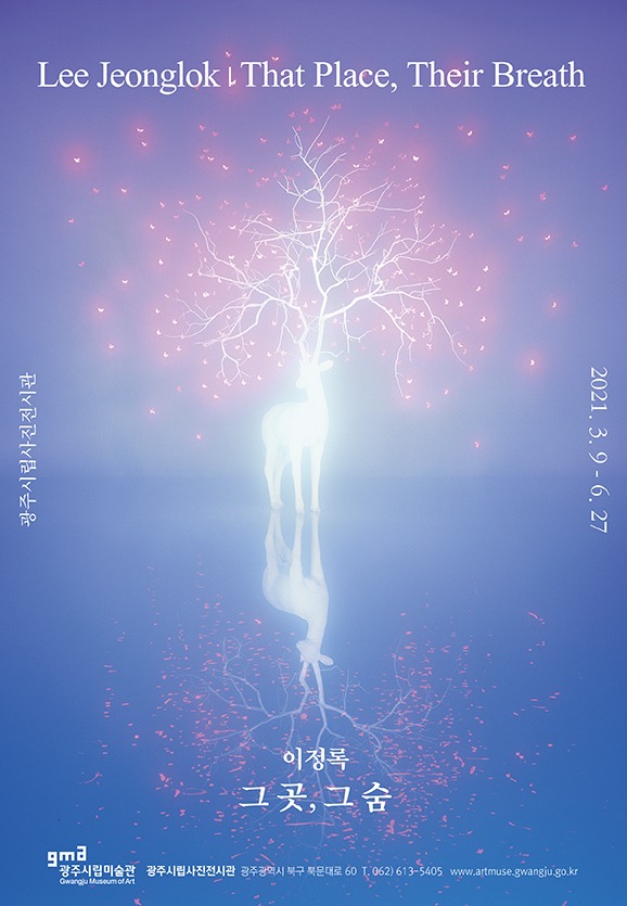 Exhibition Poster