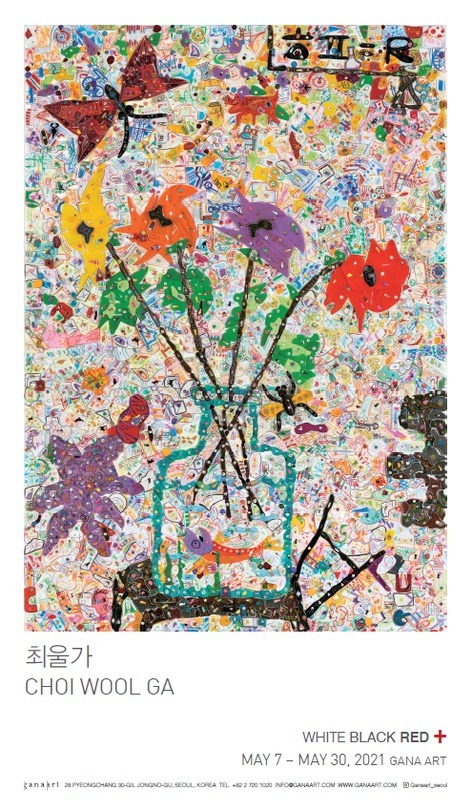Exhibition Poster