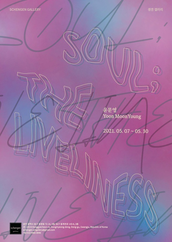 Exhibition Poster