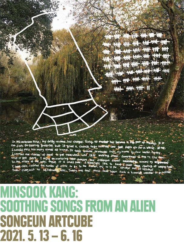 Exhibition Poster