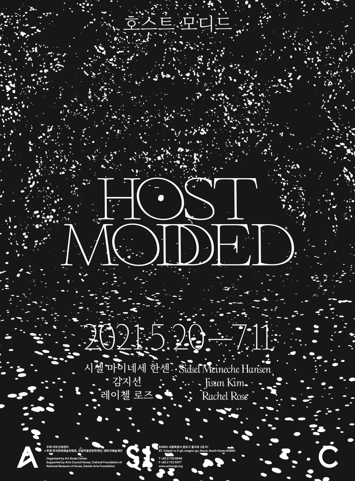 Exhibition Poster