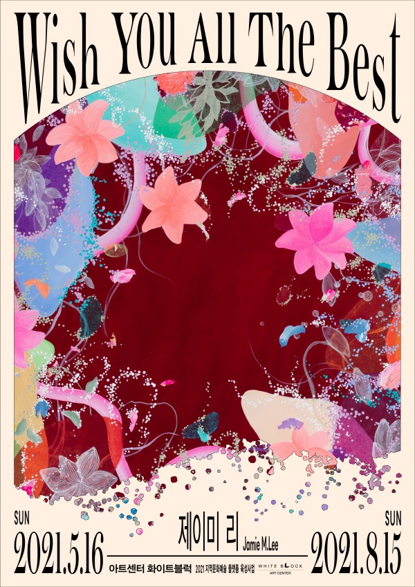 Exhibition Poster