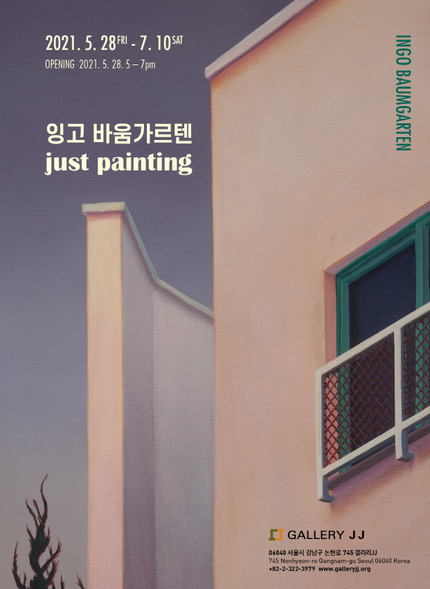 Exhibition Poster