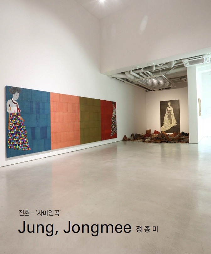 Exhibition Poster