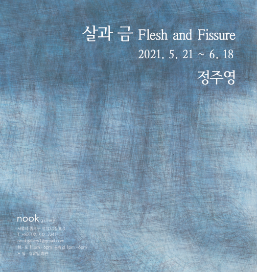 Exhibition Poster
