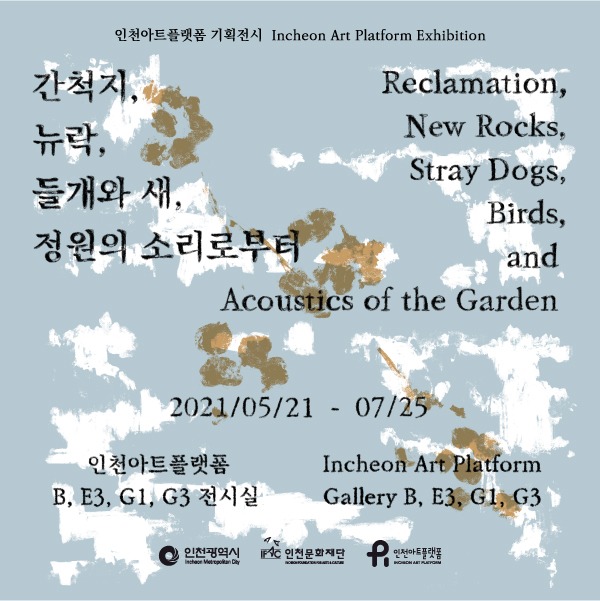 Exhibition Poster