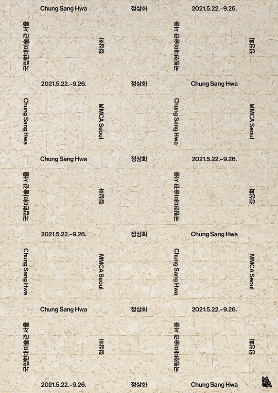 Exhibition Poster