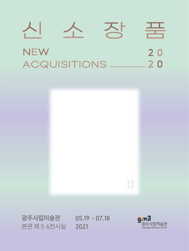 Exhibition Poster