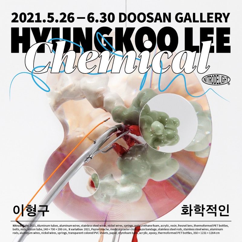 Exhibition Poster