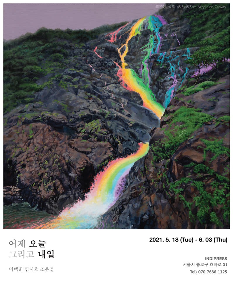 Exhibition Poster