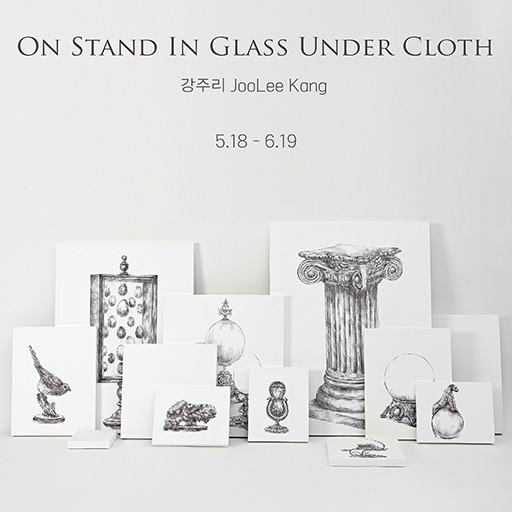 Exhibition Poster
