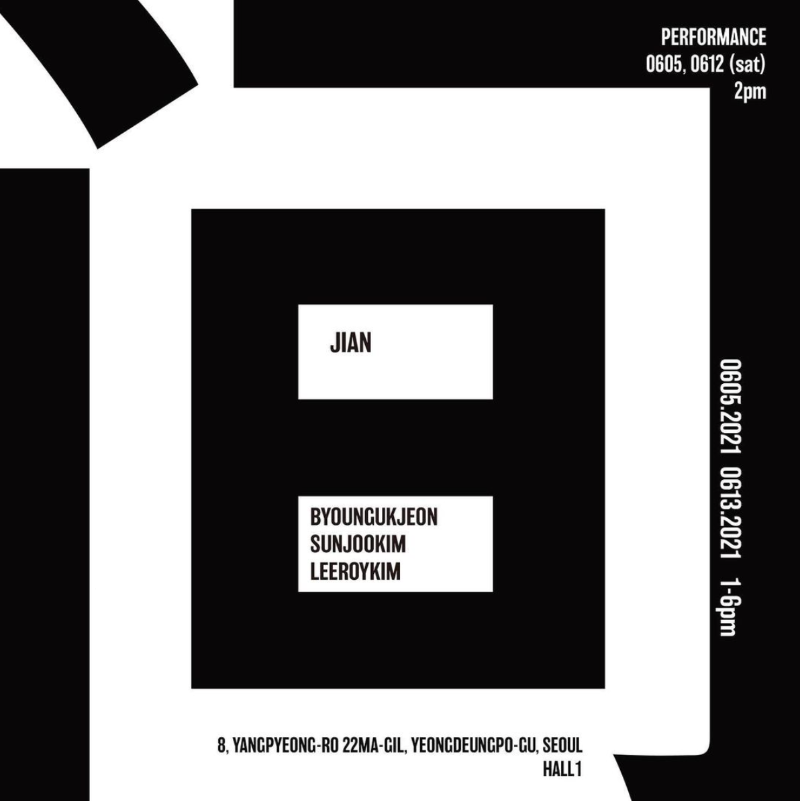 Exhibition Poster