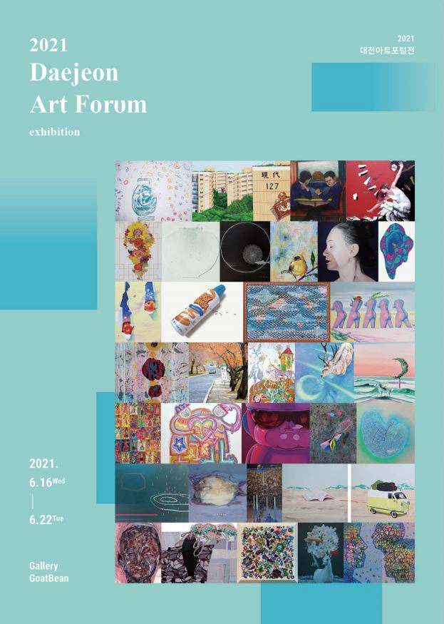 Exhibition Poster