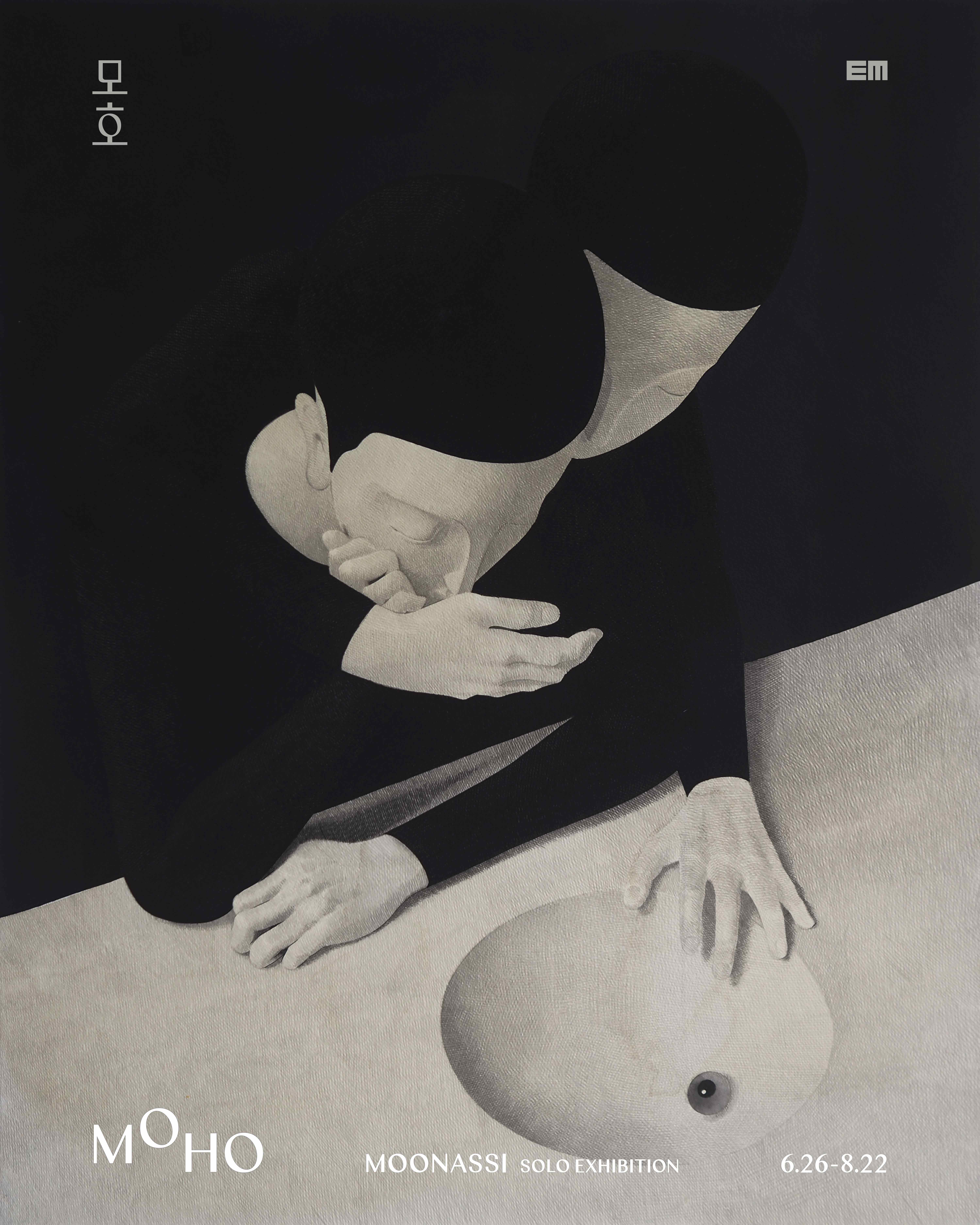 Exhibition Poster