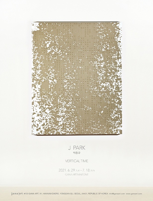 Exhibition Poster