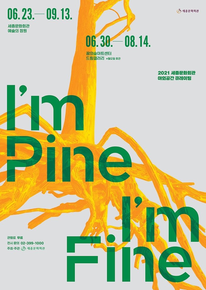 Exhibition Poster