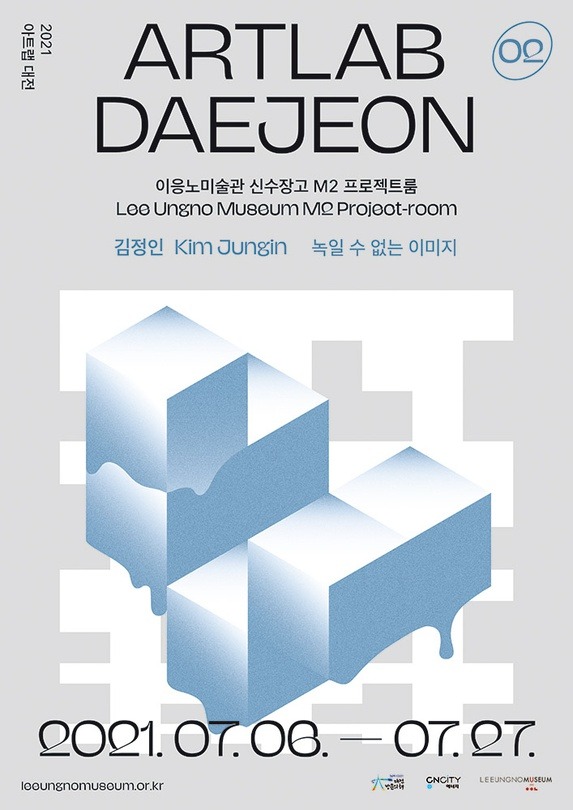 Exhibition Poster