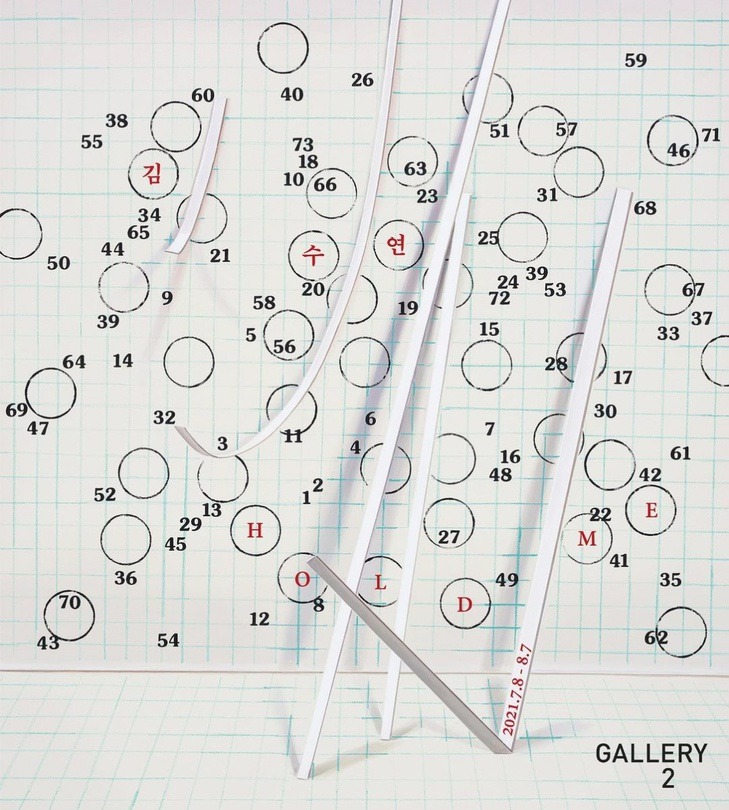 Exhibition Poster