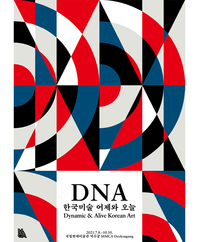Exhibition Poster