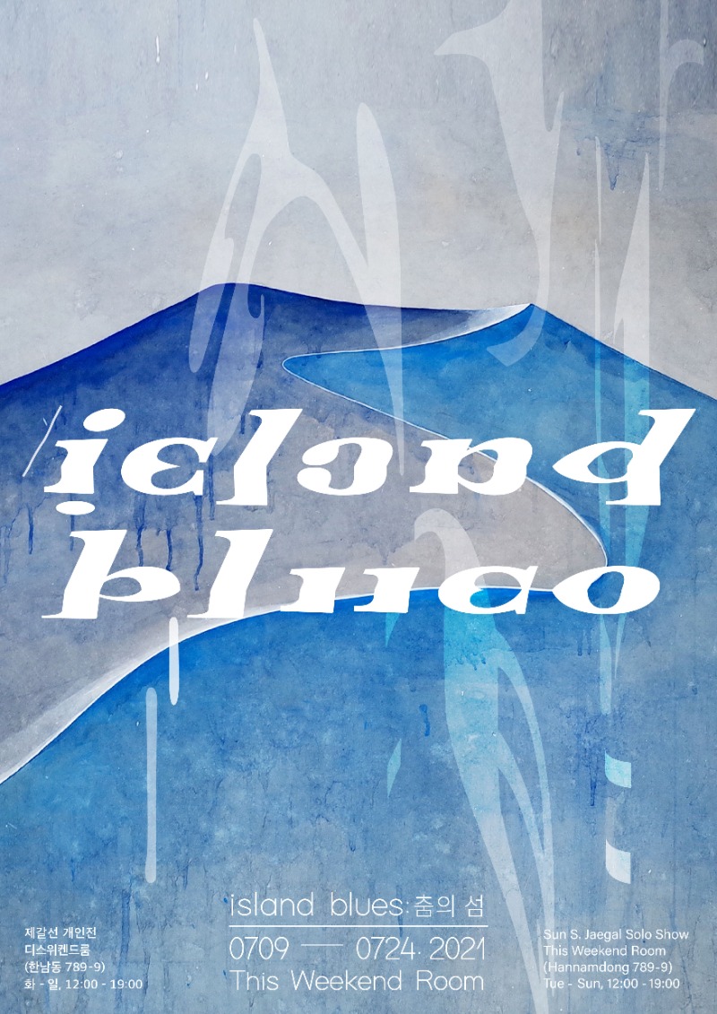 Exhibition Poster