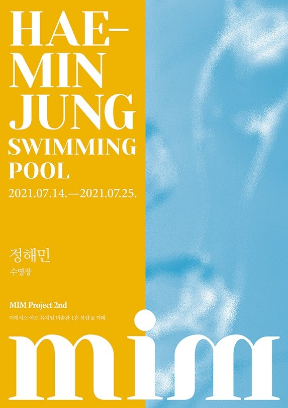 Exhibition Poster