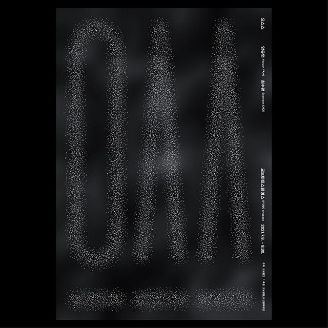 Exhibition Poster