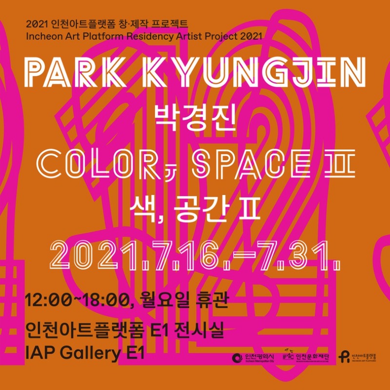 Exhibition Poster