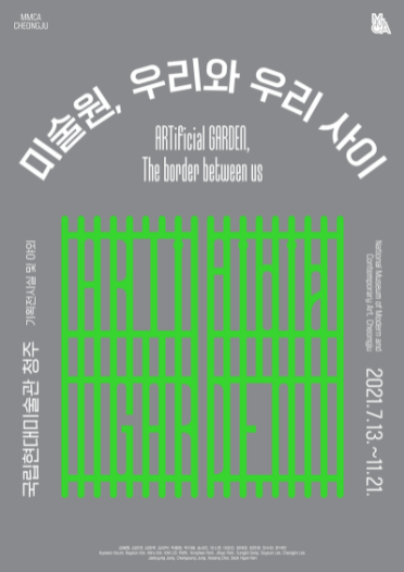 Exhibition Poster