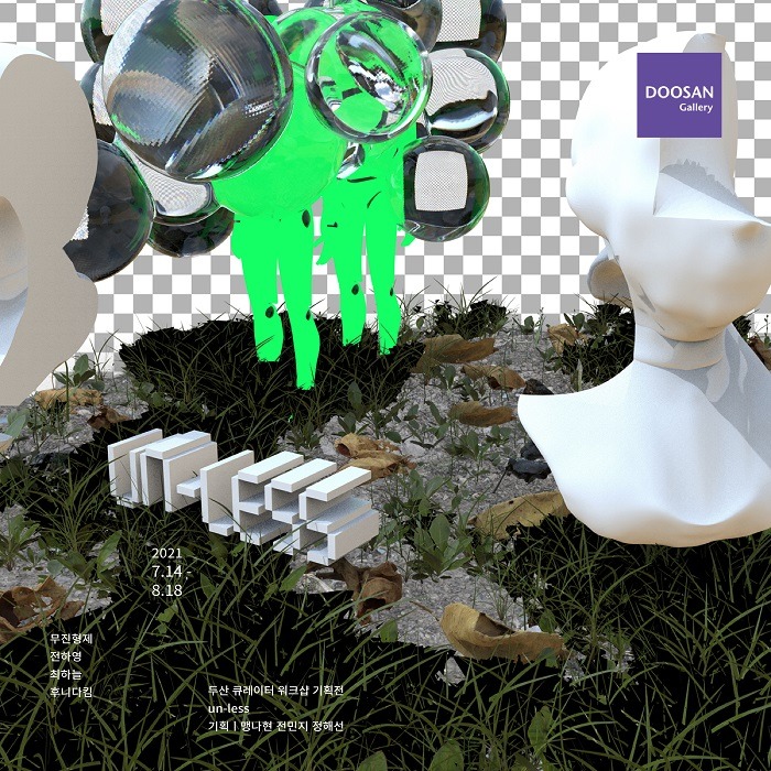 Exhibition Poster