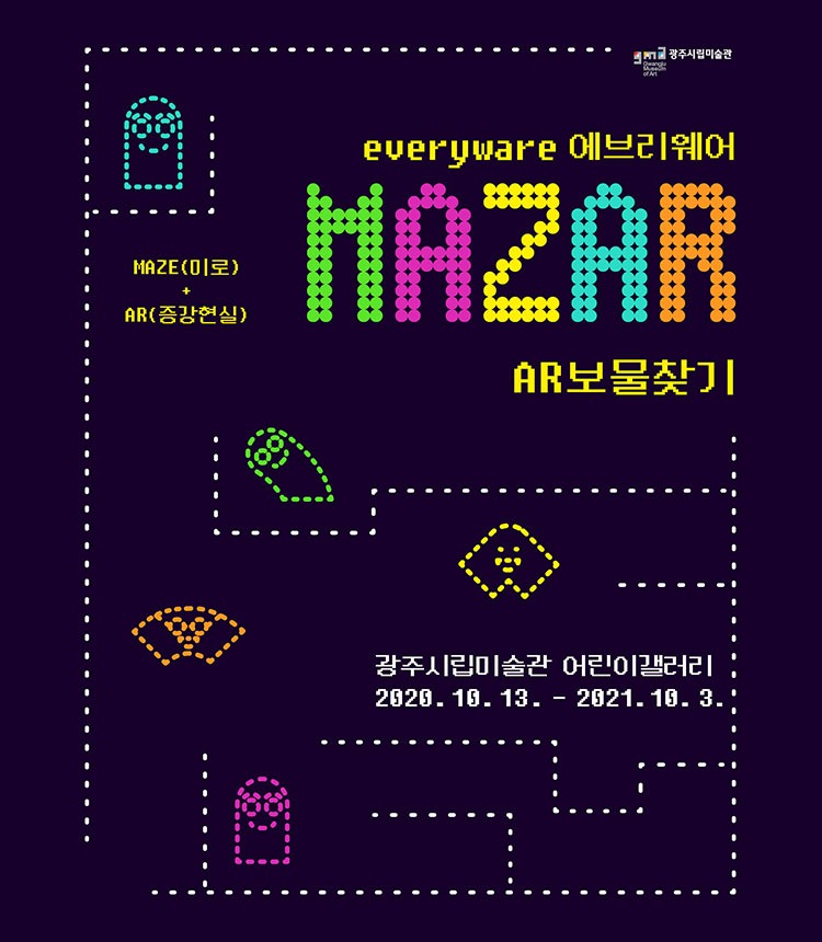 Exhibition Poster