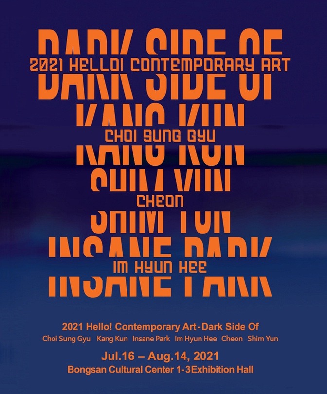 Exhibition Poster
