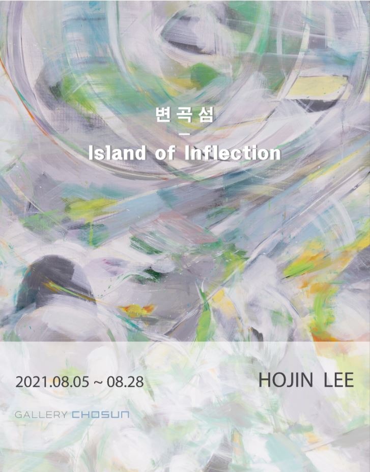 Exhibition Poster