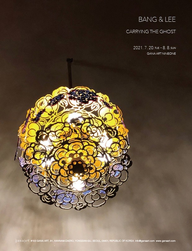 Exhibition Poster