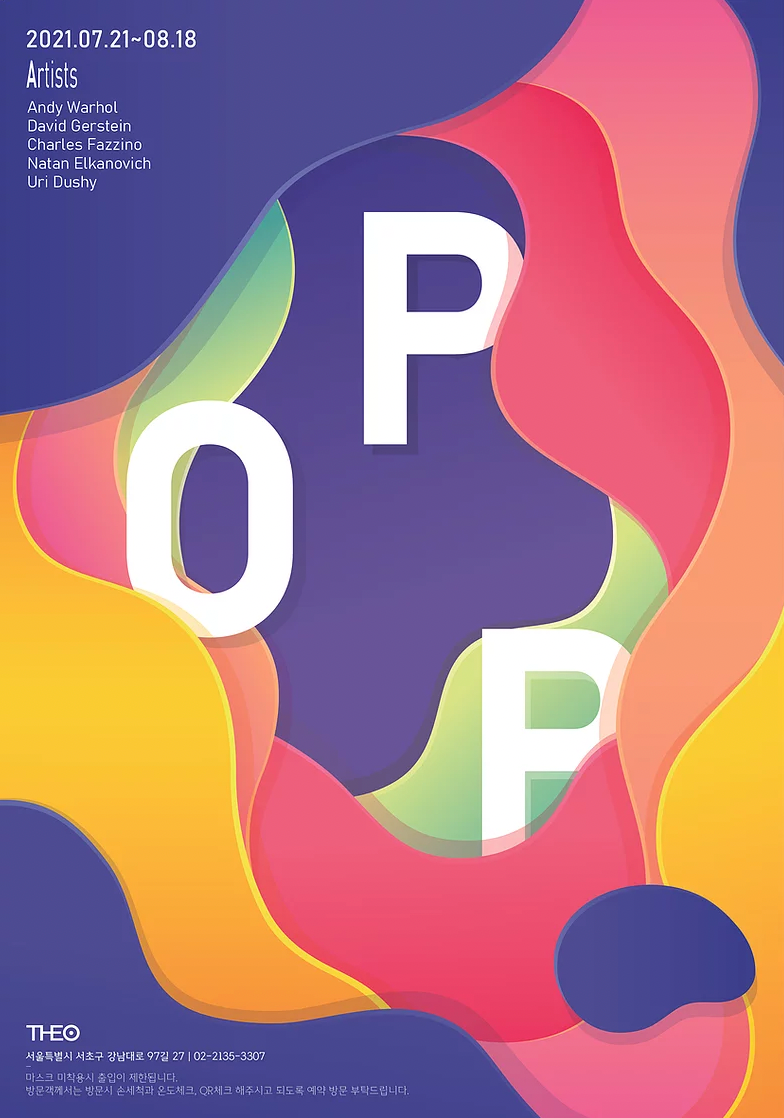Exhibition Poster