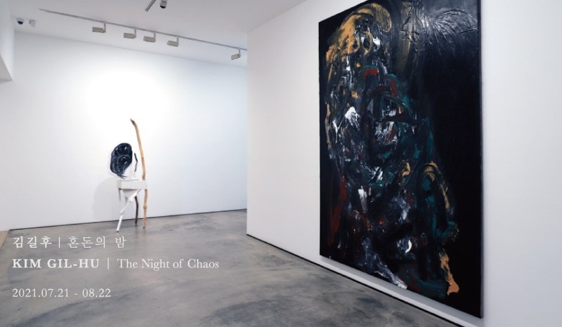 Exhibition Poster