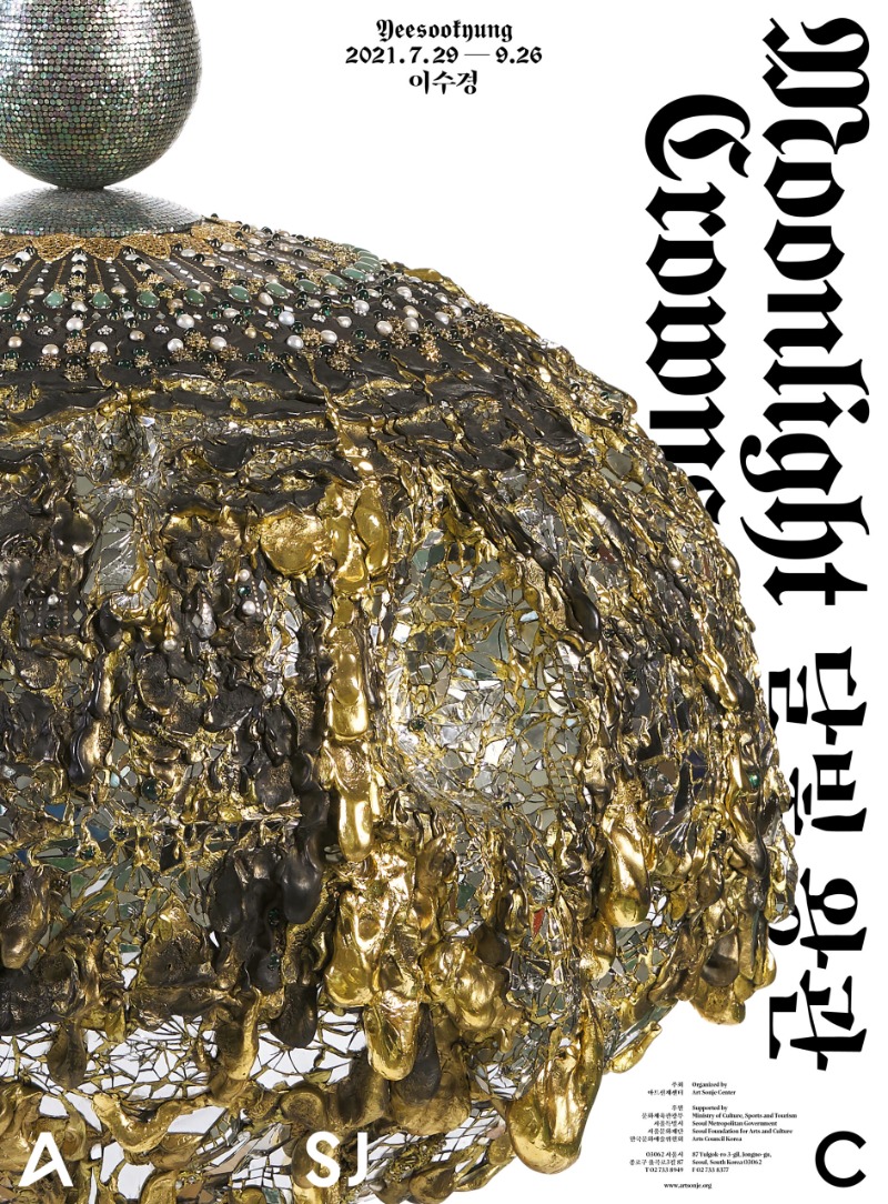Exhibition Poster