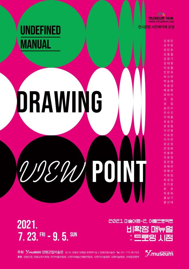 Exhibition Poster