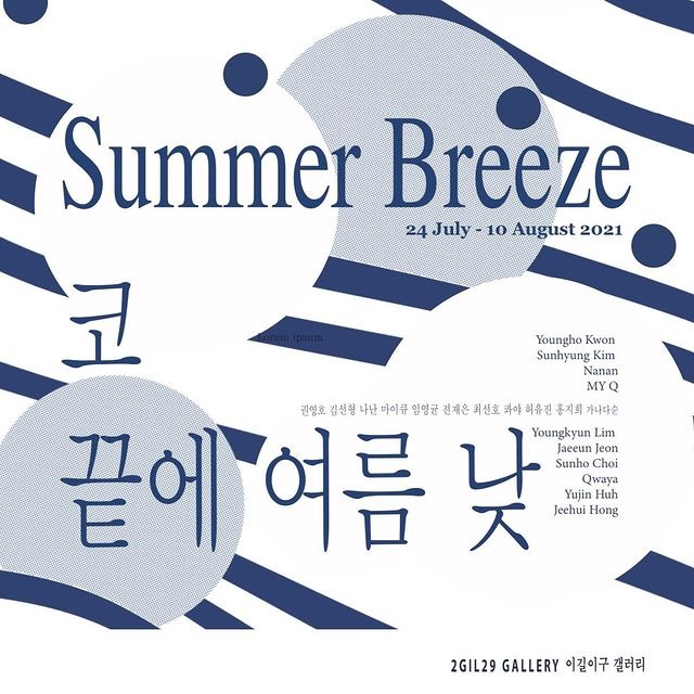 Exhibition Poster