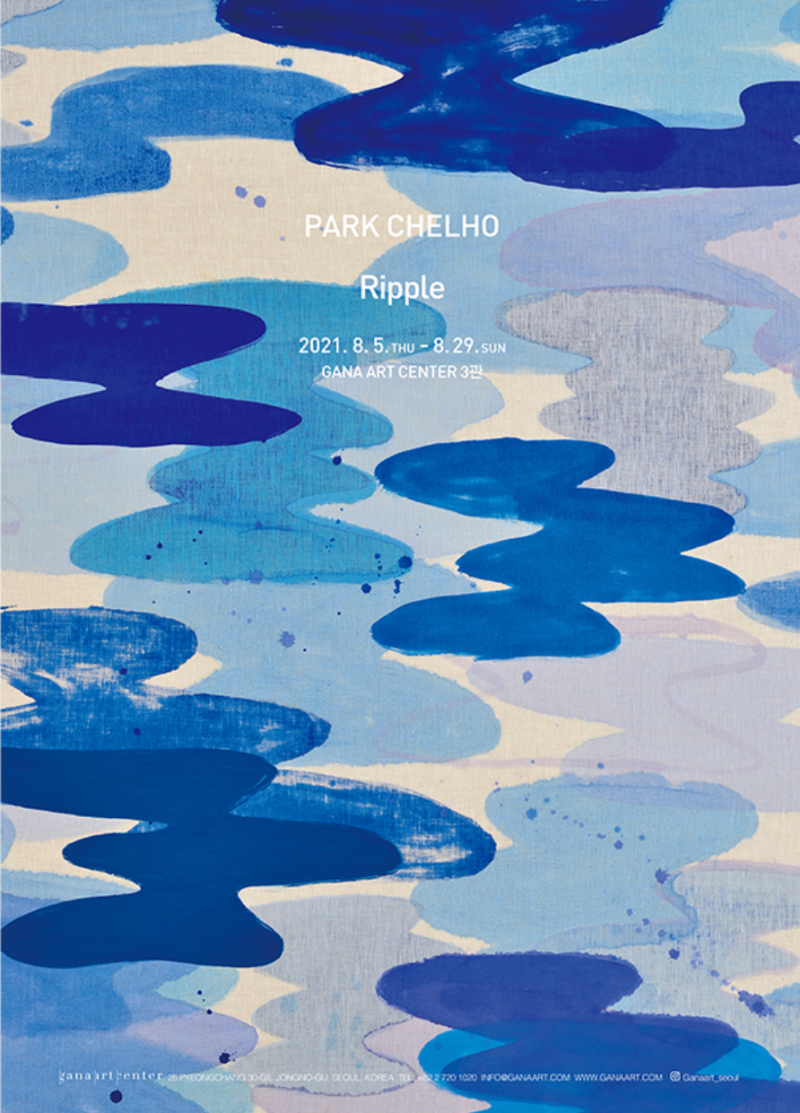Exhibition Poster