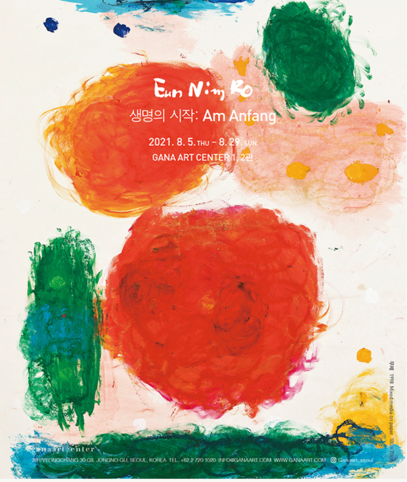 Exhibition Poster