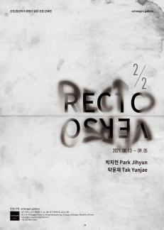 Exhibition Poster
