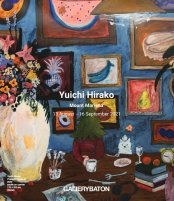 Exhibition Poster