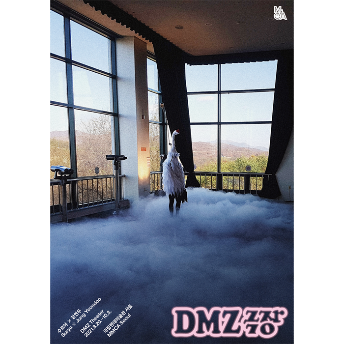 Exhibition Poster
