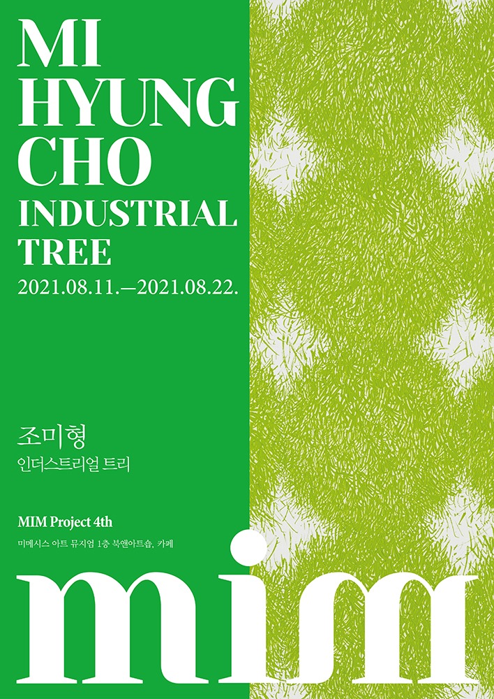 Exhibition Poster