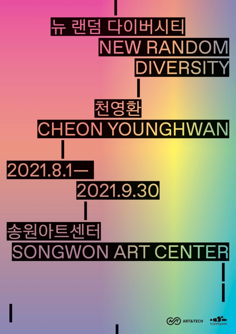 Exhibition Poster