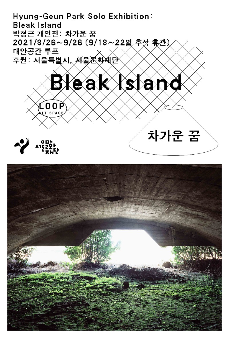Exhibition Poster