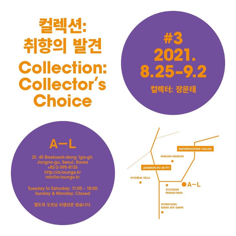 Exhibition Poster