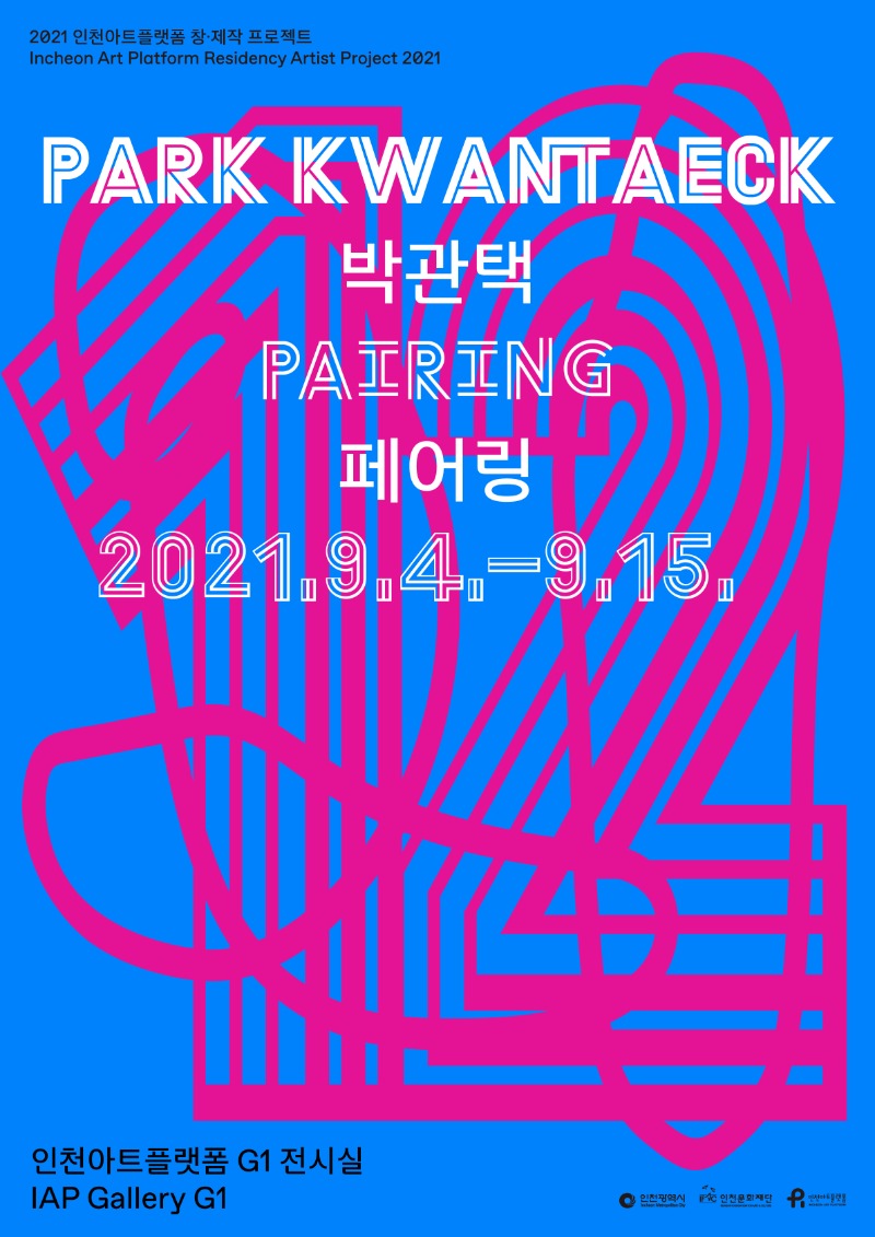 Exhibition Poster