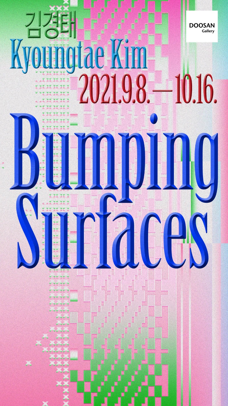 Exhibition Poster