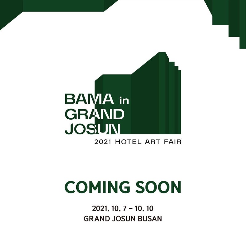 Exhibition Poster